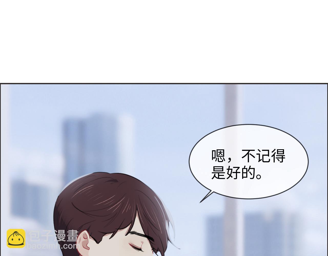 🍚相濡易木 第228话：扑朔迷离的真相 第50页