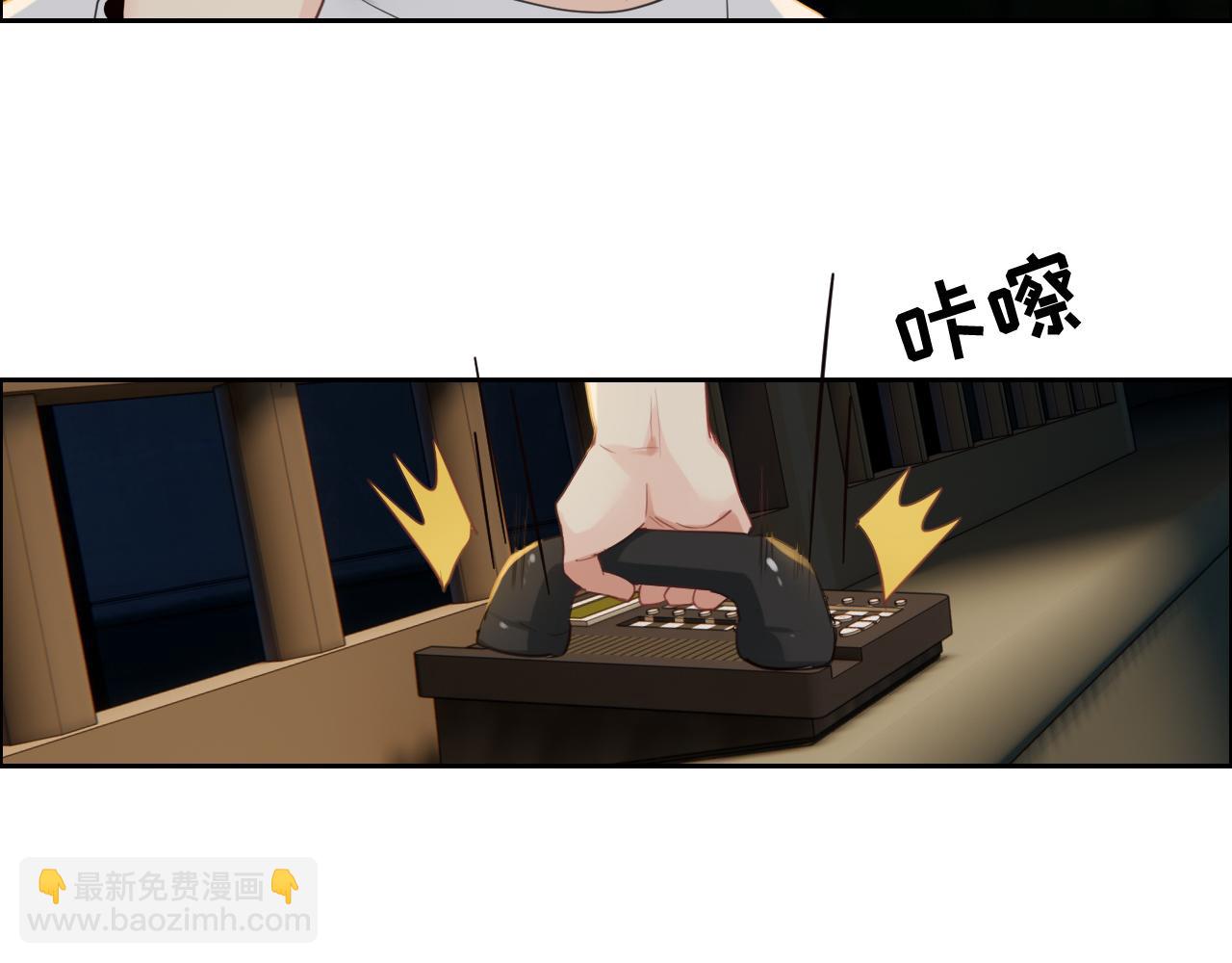 🍚相濡易木 第230话：借酒消愁 第10页