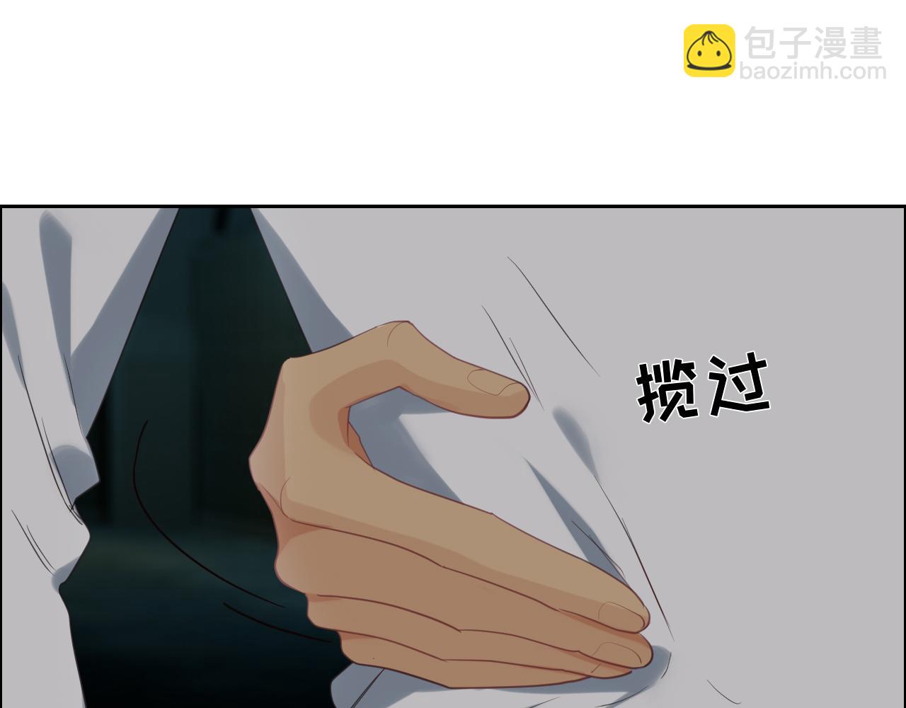 🍚相濡易木 第230话：借酒消愁 第26页