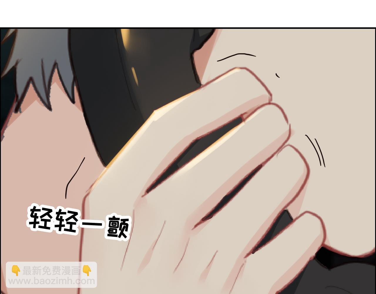 🍚相濡易木 第230话：借酒消愁 第7页
