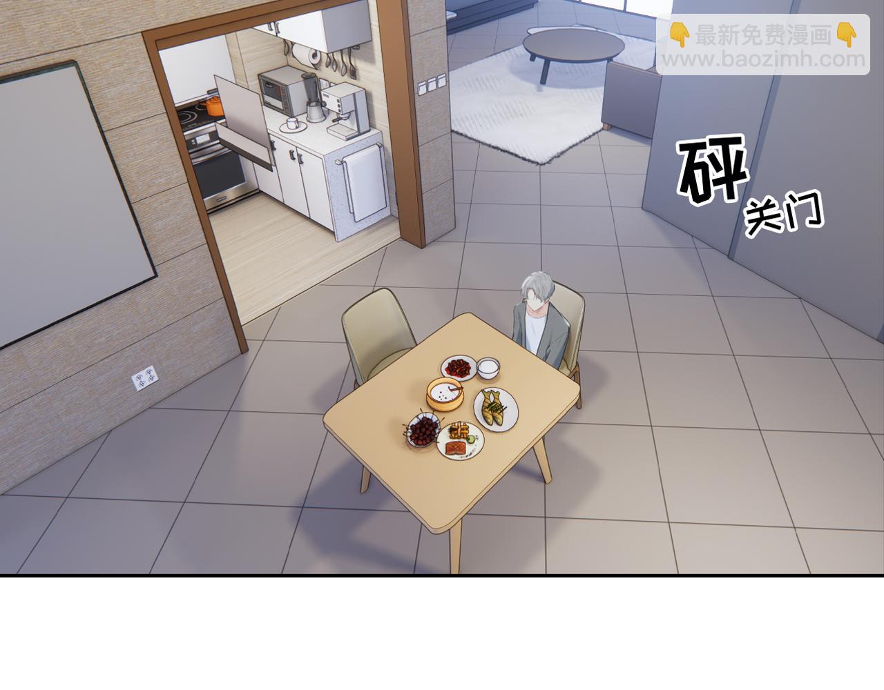 🍚相濡易木 第232话：工作，我来安排 第10页