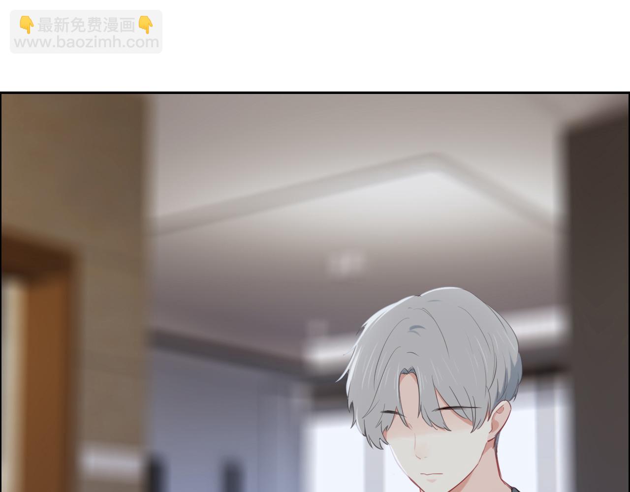 🍚相濡易木 第232话：工作，我来安排 第12页