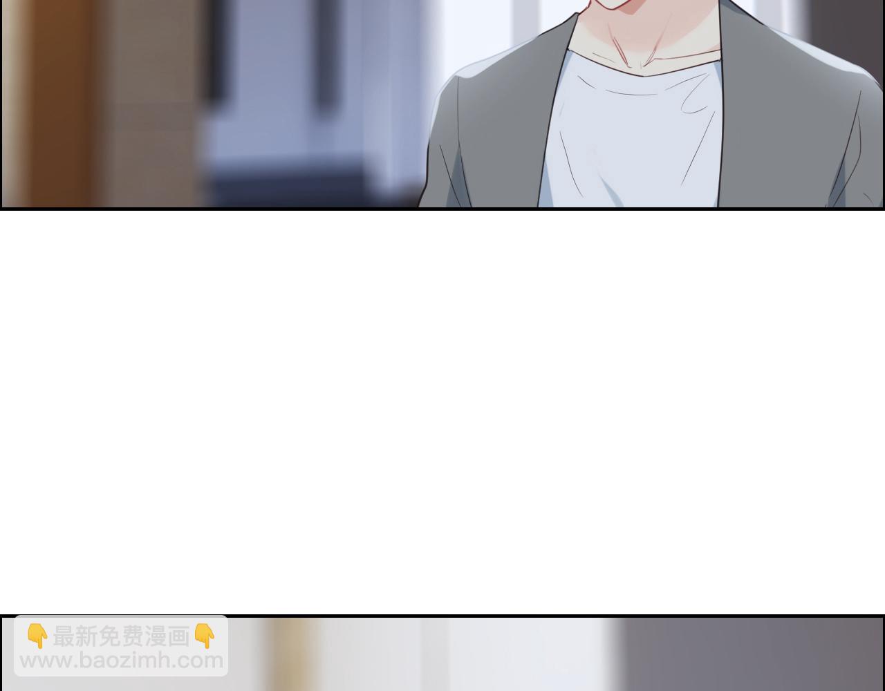 🍚相濡易木 第232话：工作，我来安排 第13页