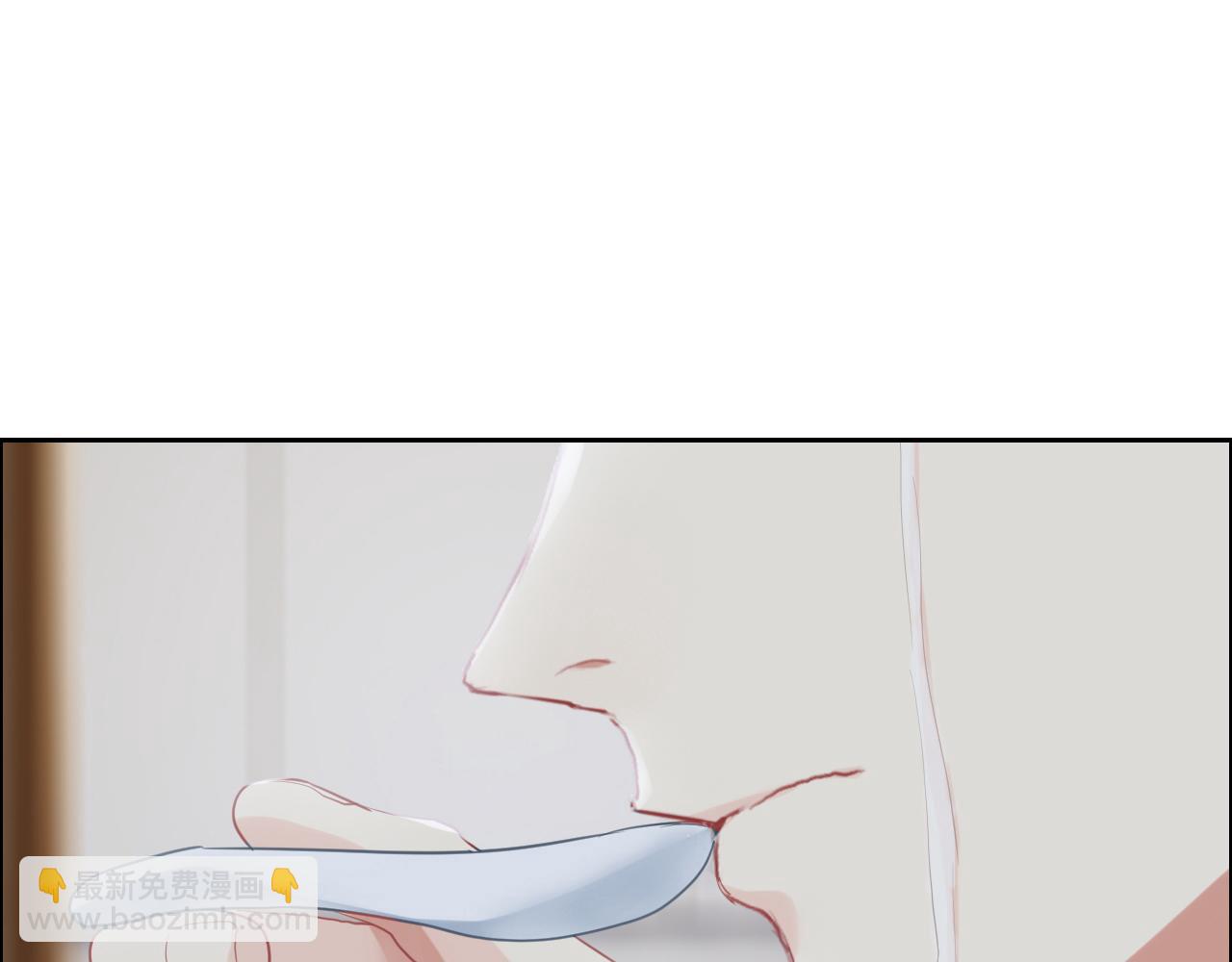 🍚相濡易木 第232话：工作，我来安排 第15页