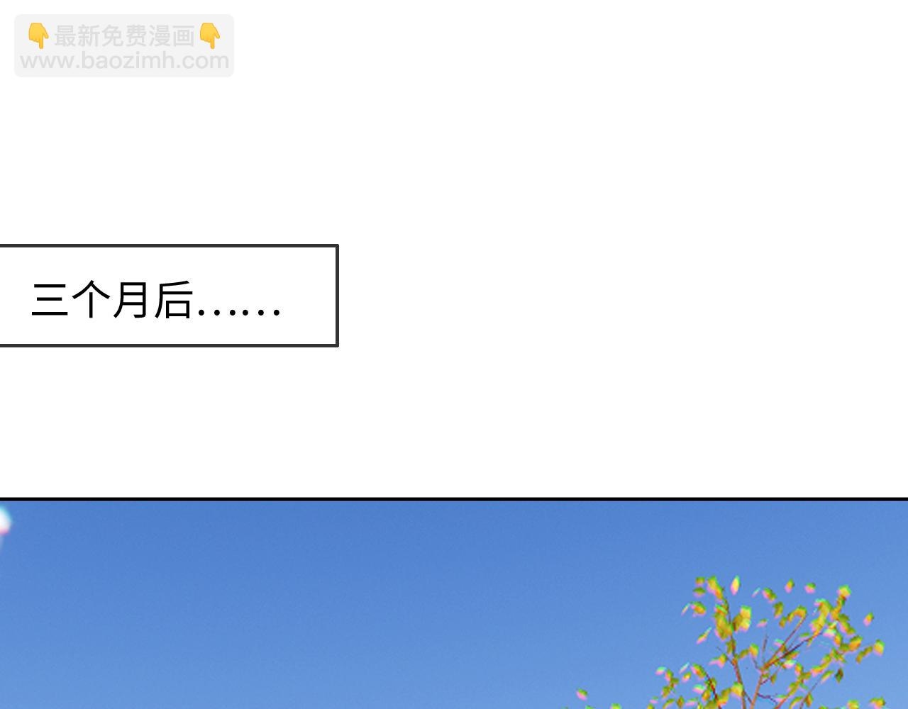 🍚相濡易木 第232话：工作，我来安排 第18页