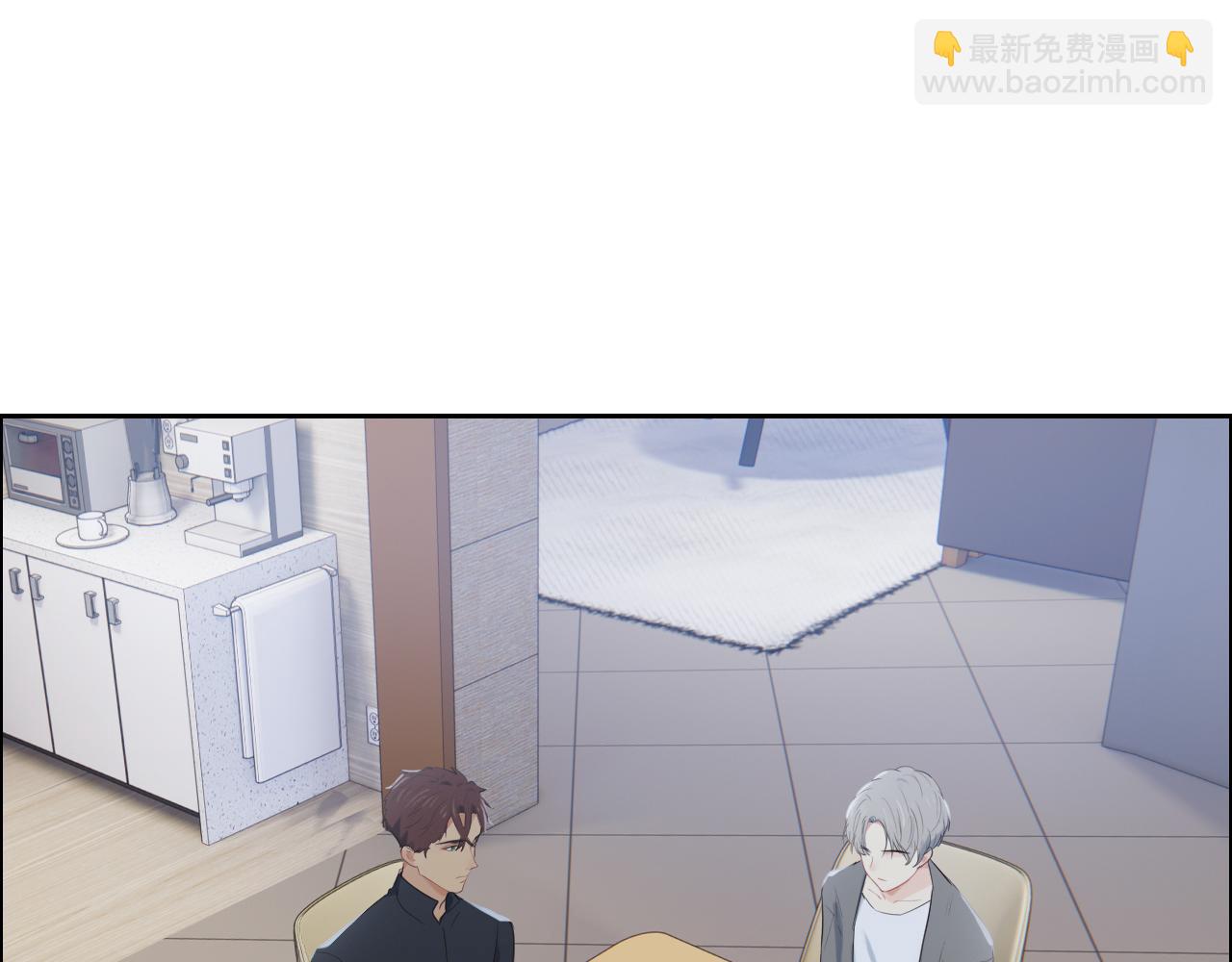 🍚相濡易木 第232话：工作，我来安排 第5页