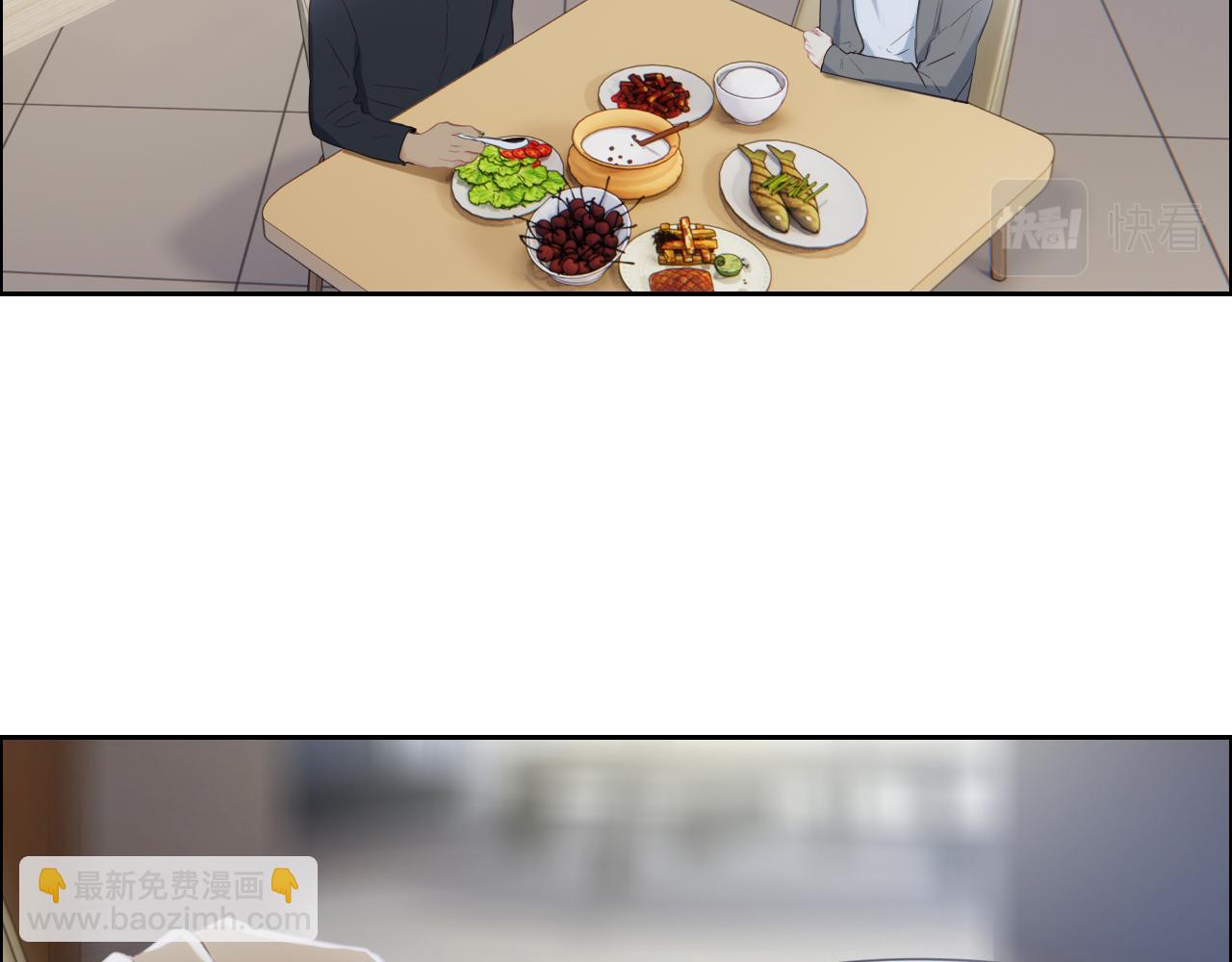🍚相濡易木 第232话：工作，我来安排 第6页