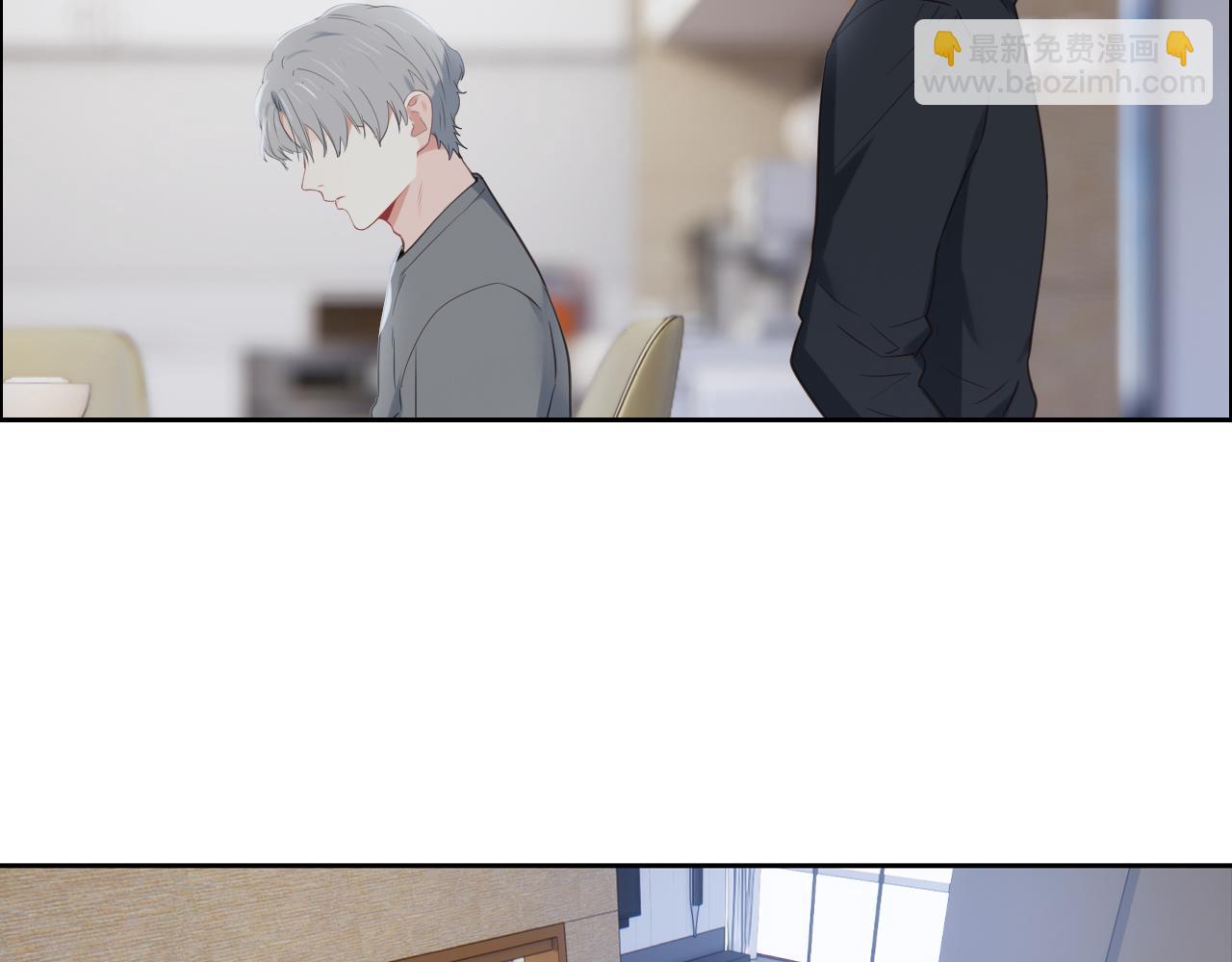 🍚相濡易木 第232话：工作，我来安排 第9页