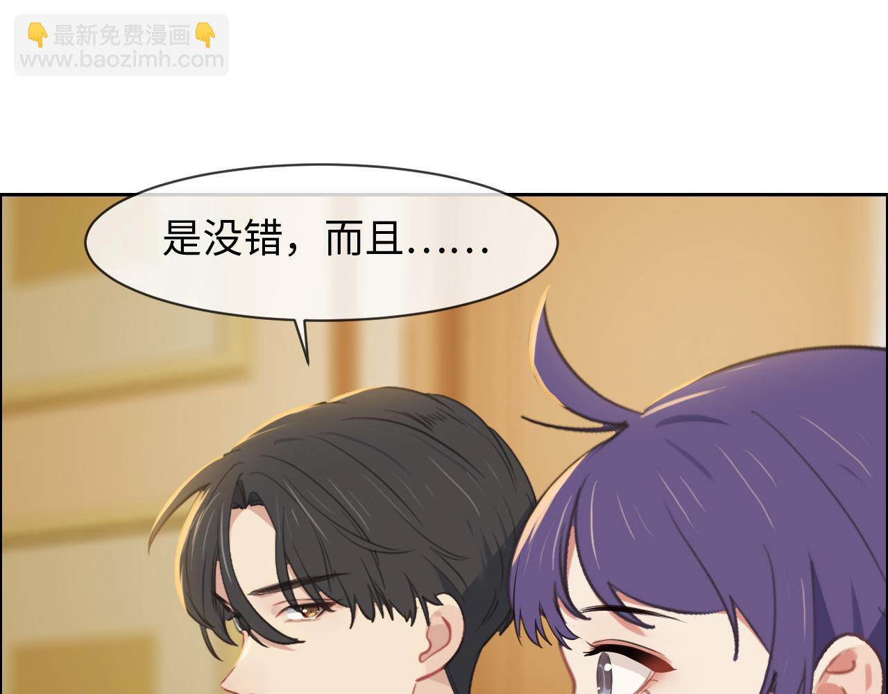🍚相濡易木 第234话：你是个优秀的孩子 第13页