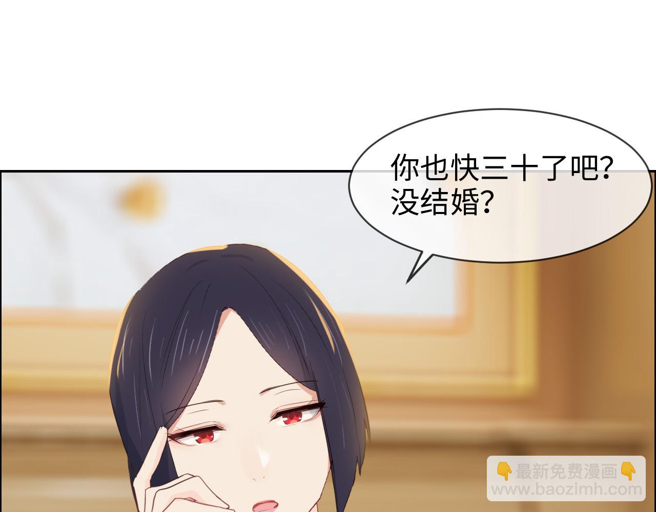 🍚相濡易木 第234话：你是个优秀的孩子 第16页