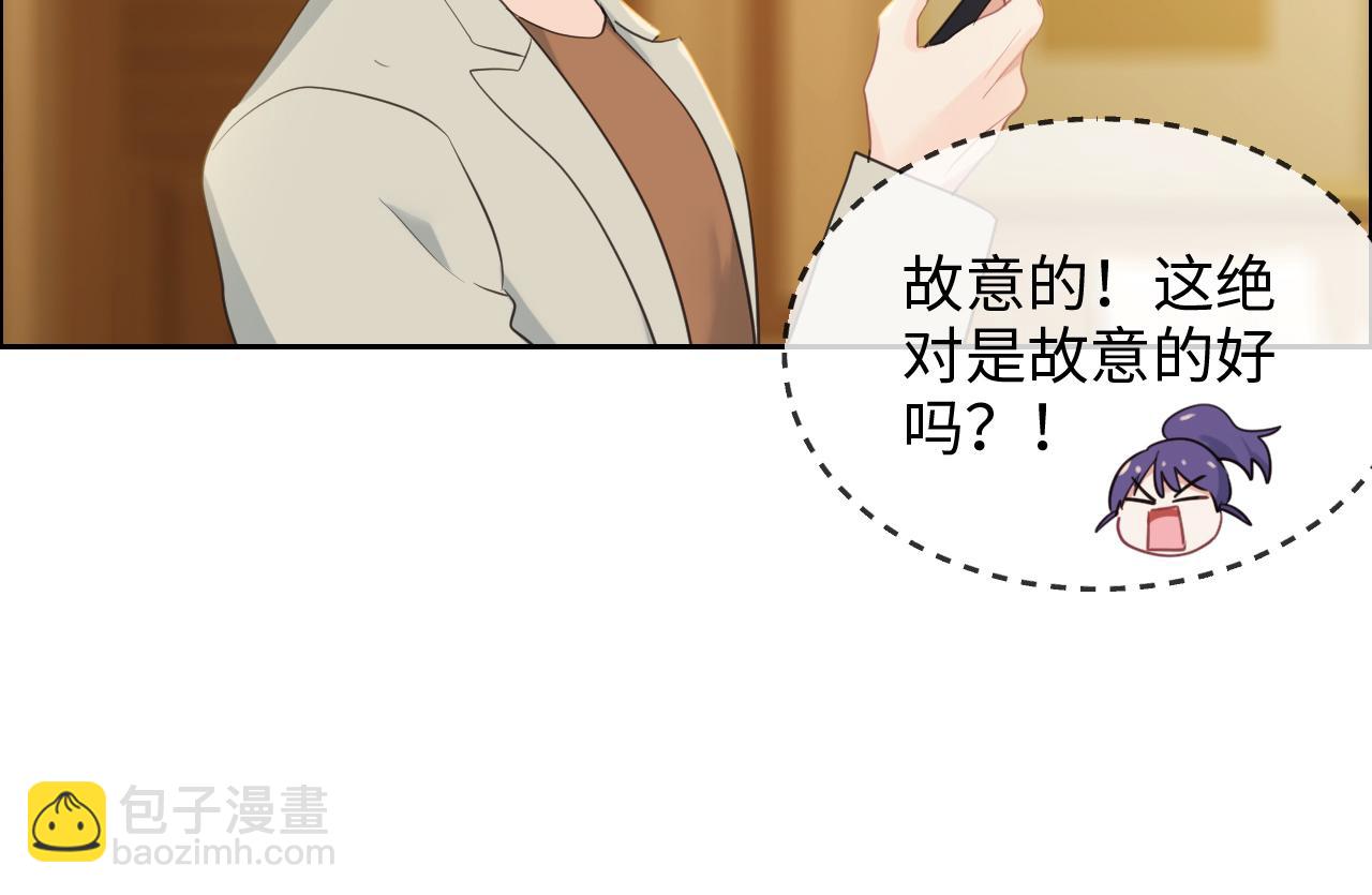 🍚相濡易木 第234话：你是个优秀的孩子 第19页
