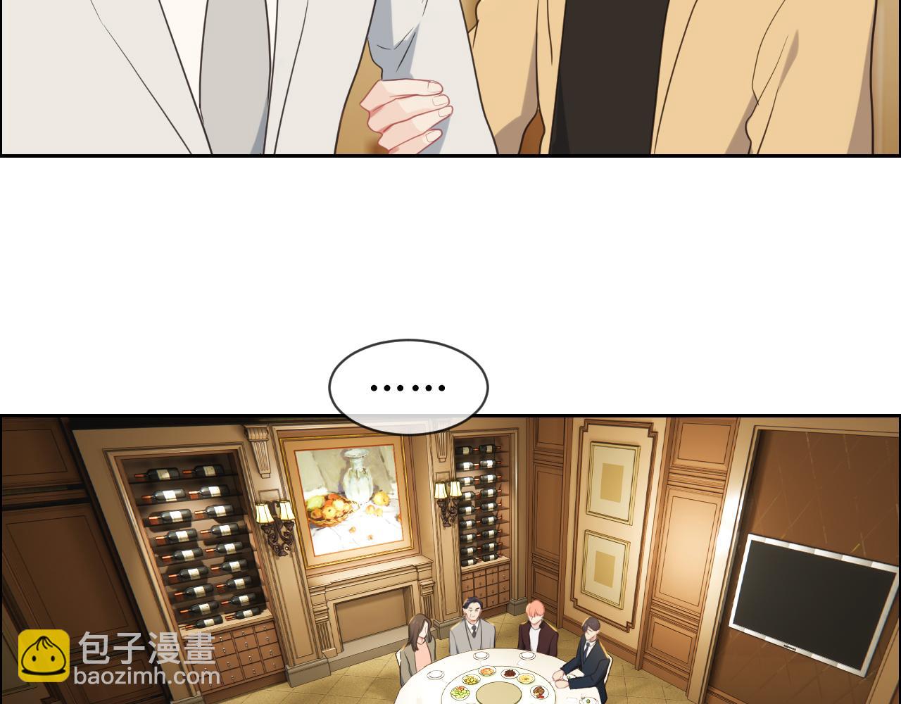🍚相濡易木 第234话：你是个优秀的孩子 第23页