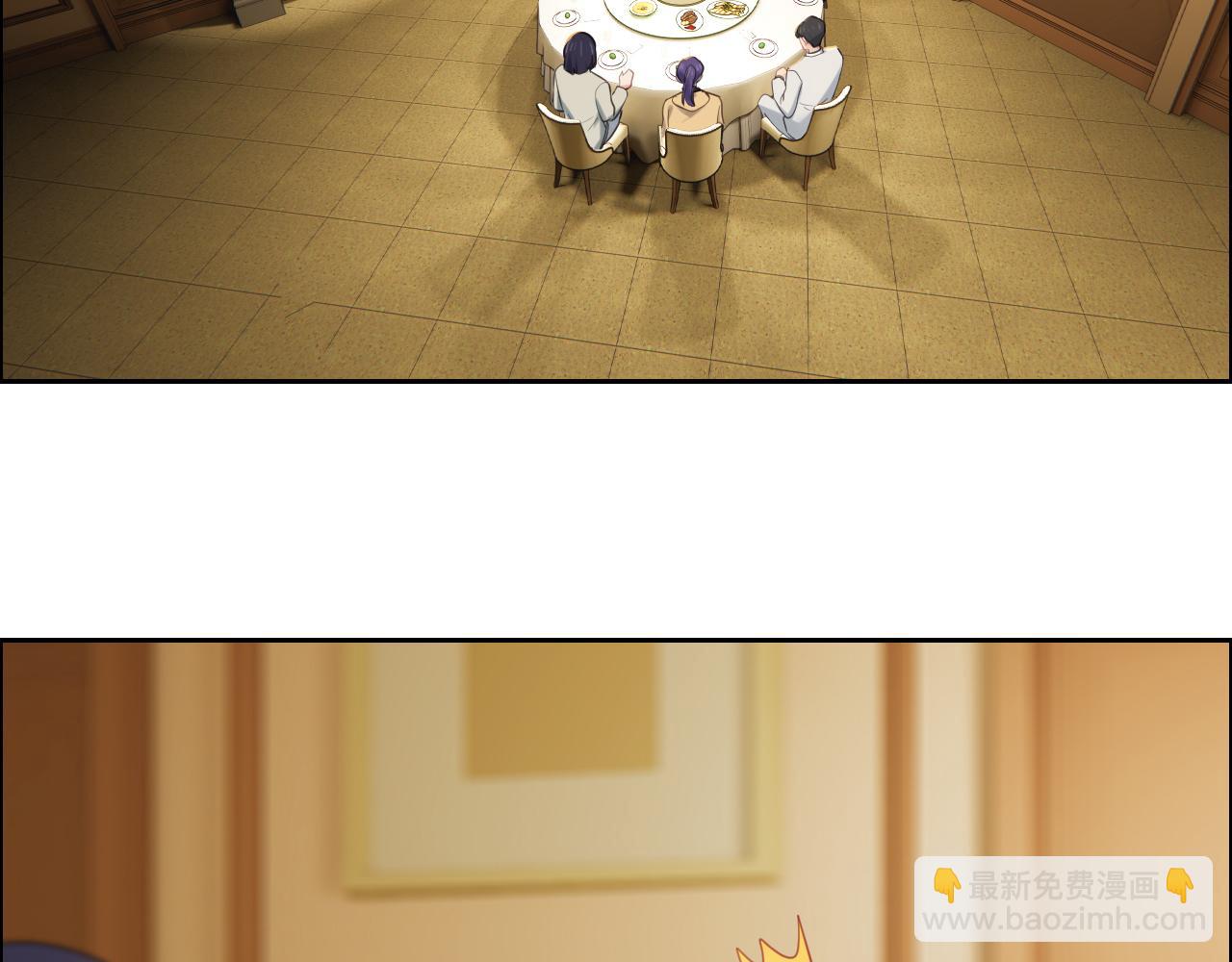 🍚相濡易木 第234话：你是个优秀的孩子 第24页