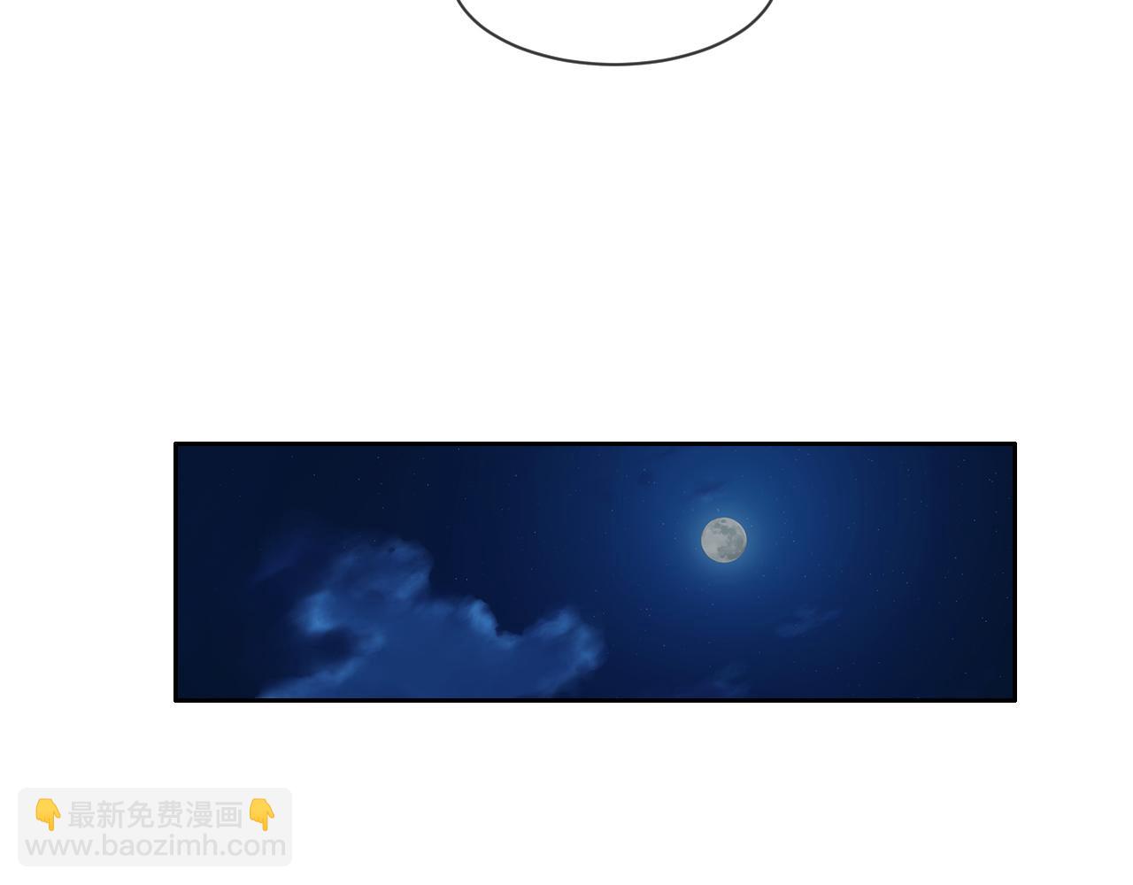 🍚相濡易木 第234话：你是个优秀的孩子 第29页