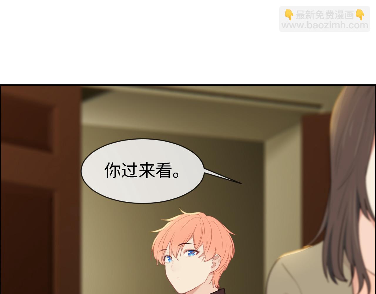 🍚相濡易木 第234话：你是个优秀的孩子 第36页
