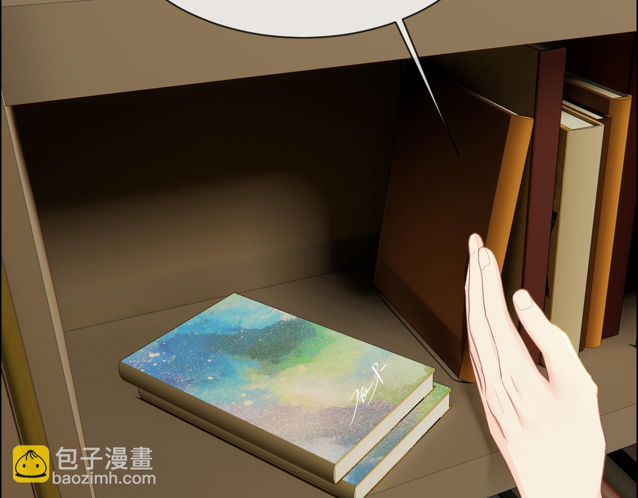 🍚相濡易木 第234话：你是个优秀的孩子 第38页