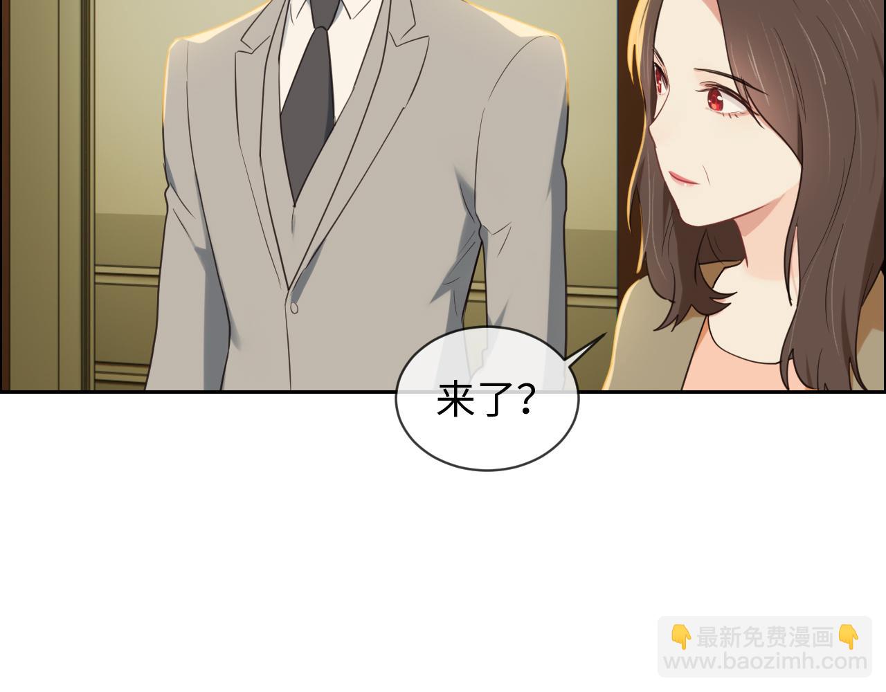 🍚相濡易木 第234话：你是个优秀的孩子 第42页