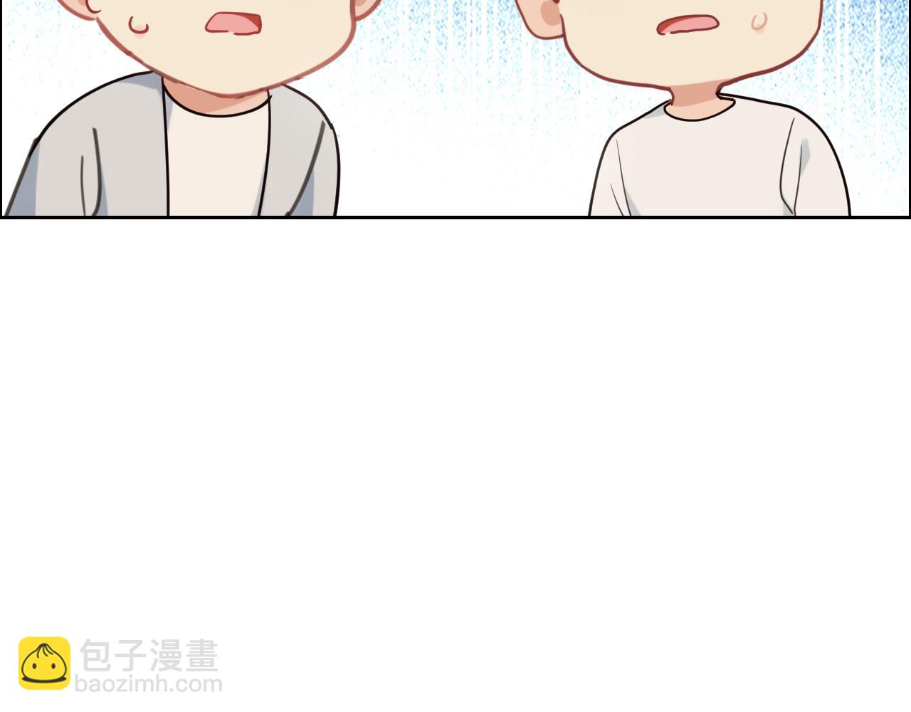 🍚相濡易木 第236话：一起玩游戏吧 第17页