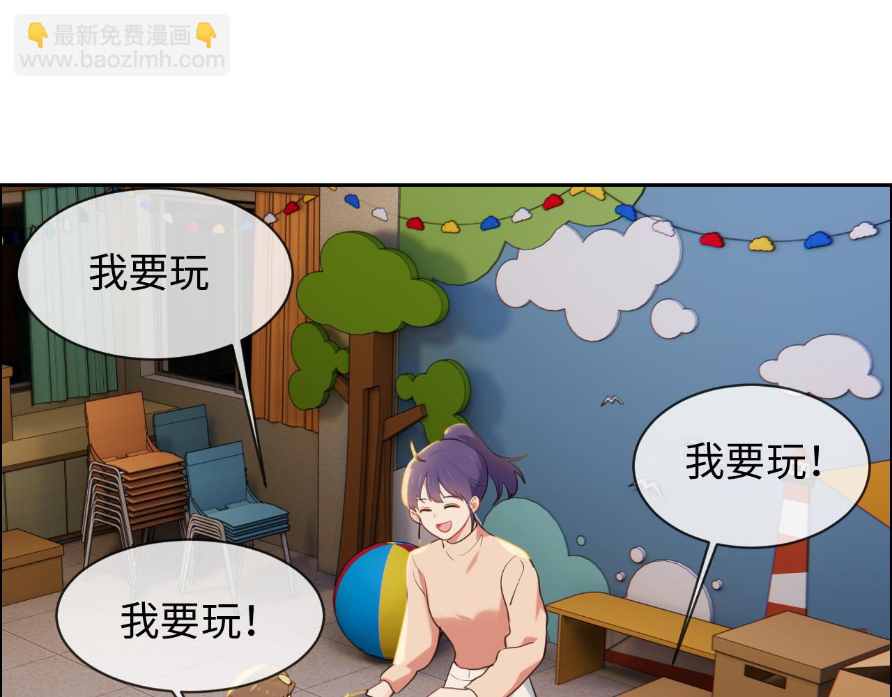 🍚相濡易木 第236话：一起玩游戏吧 第19页