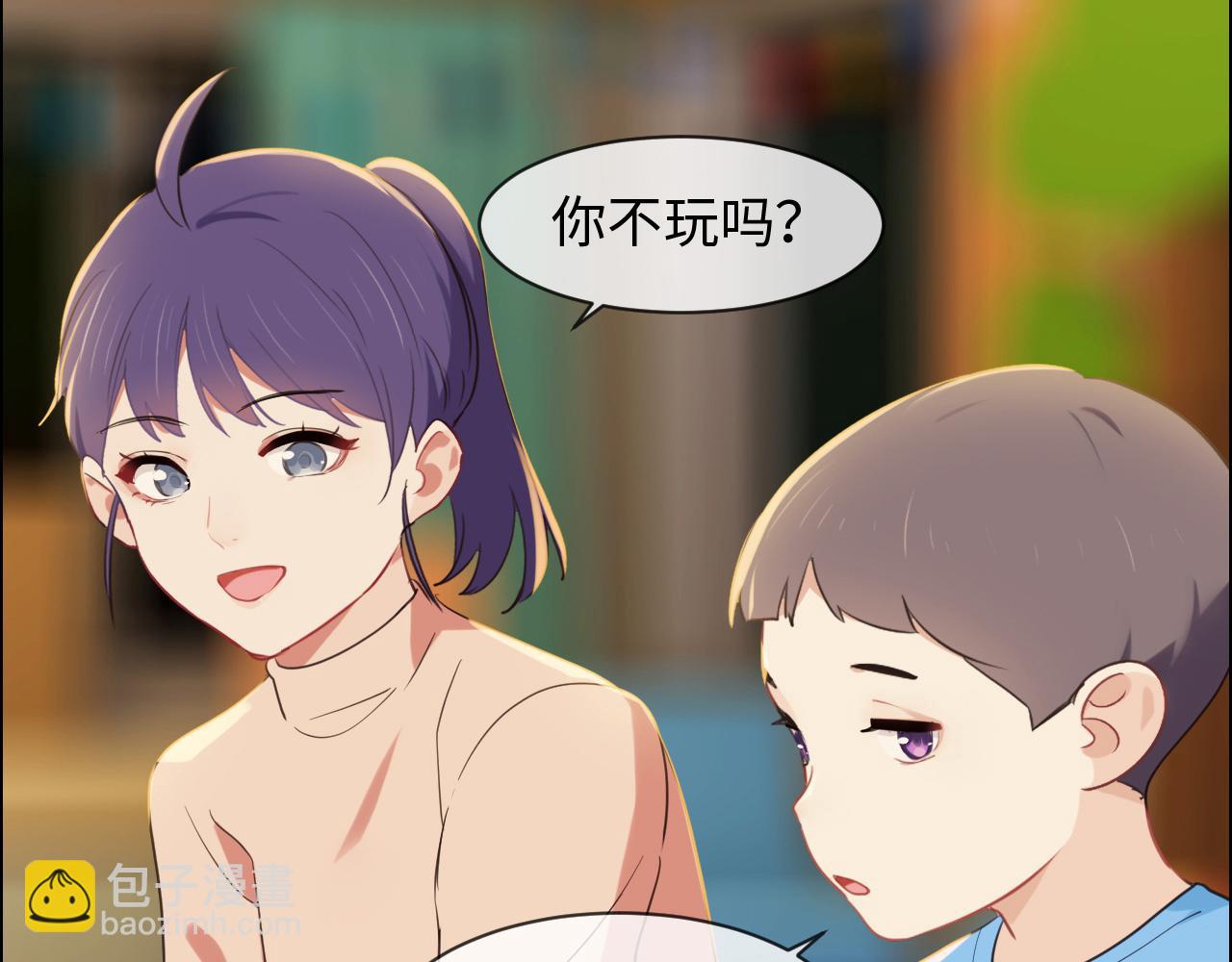 🍚相濡易木 第236话：一起玩游戏吧 第21页