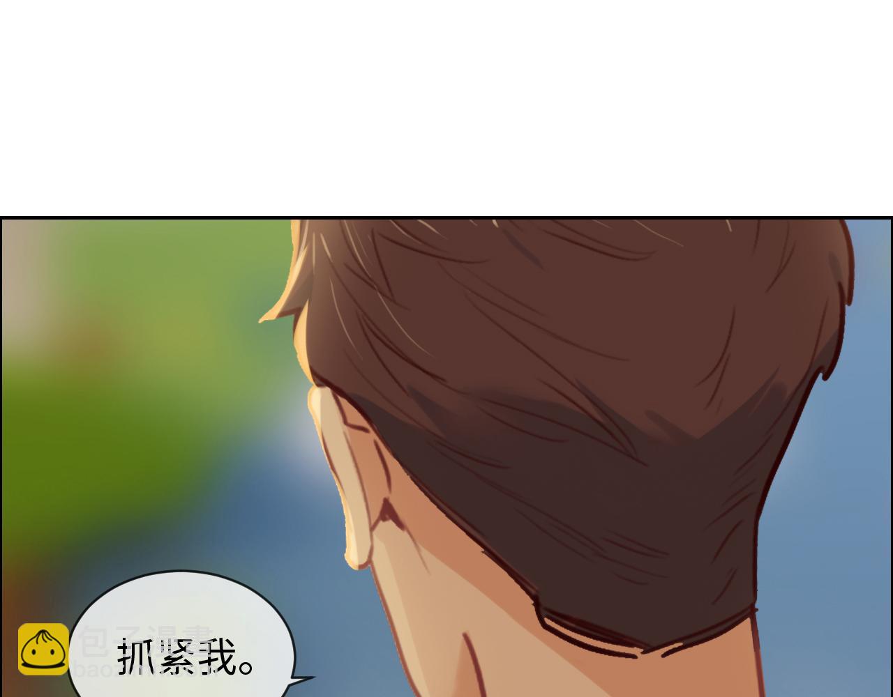 🍚相濡易木 第236话：一起玩游戏吧 第34页
