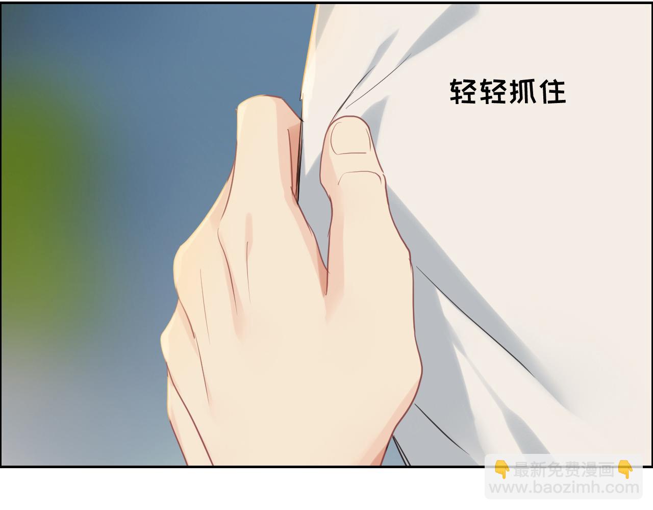 🍚相濡易木 第236话：一起玩游戏吧 第37页