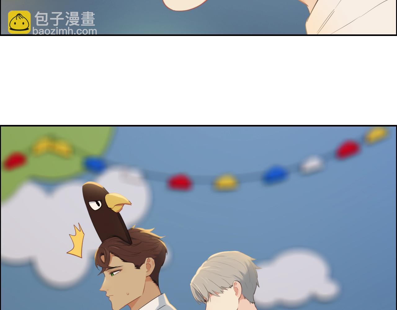 🍚相濡易木 第236话：一起玩游戏吧 第39页