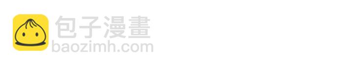 🍚相濡易木 第236话：一起玩游戏吧 第4页