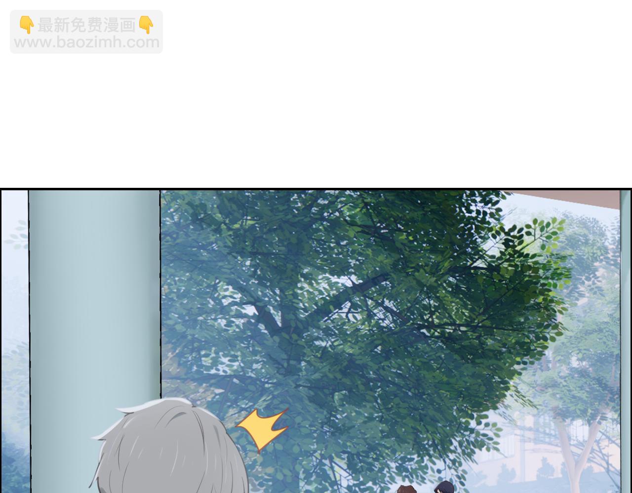 🍚相濡易木 第238话：跨年夜采购 第10页