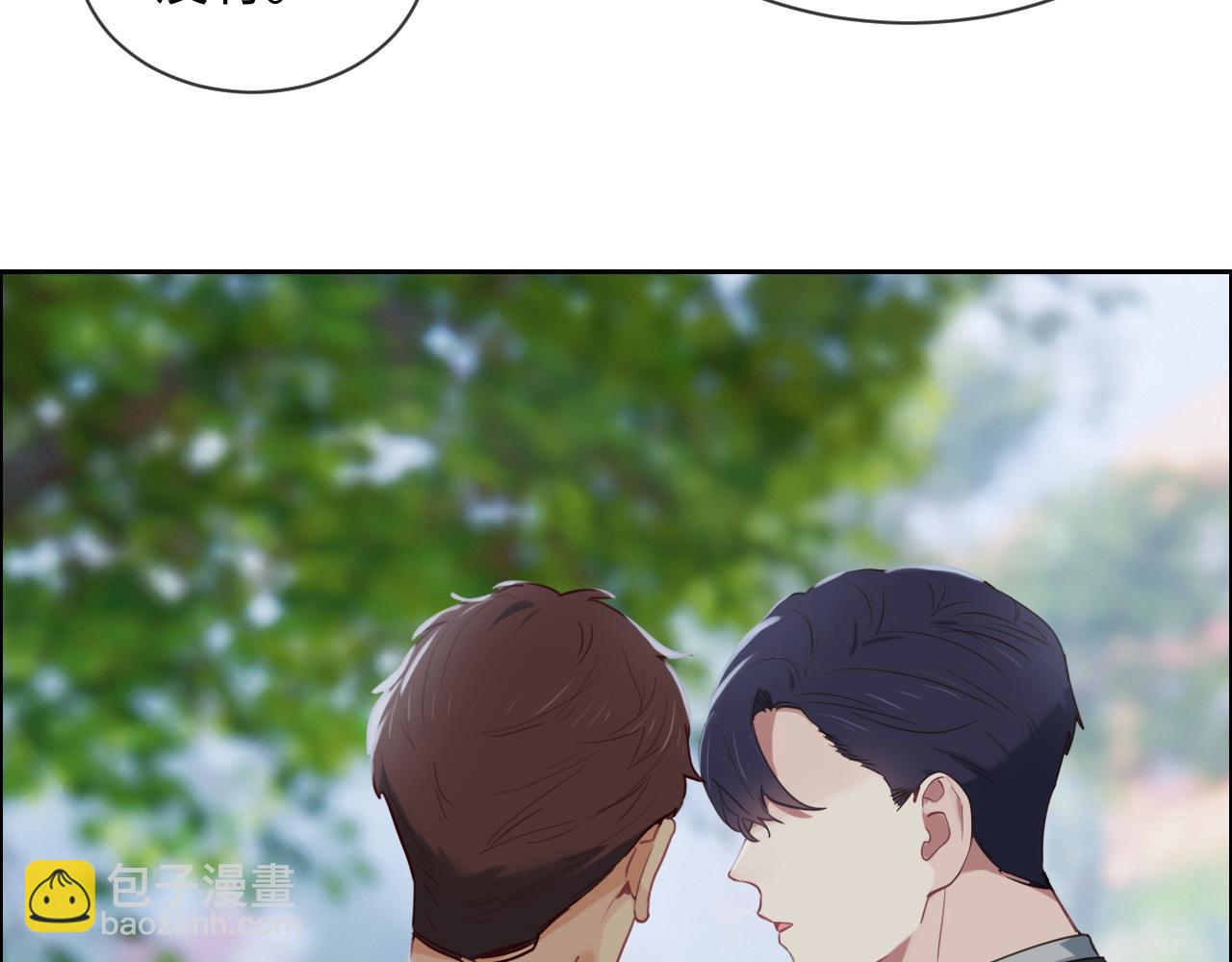 🍚相濡易木 第238话：跨年夜采购 第19页