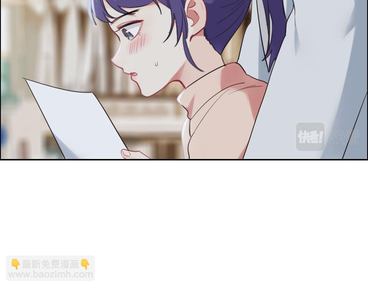 🍚相濡易木 第238话：跨年夜采购 第36页