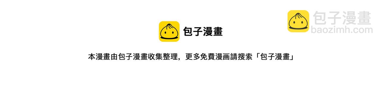 🍚相濡易木 第238话：跨年夜采购 第37页