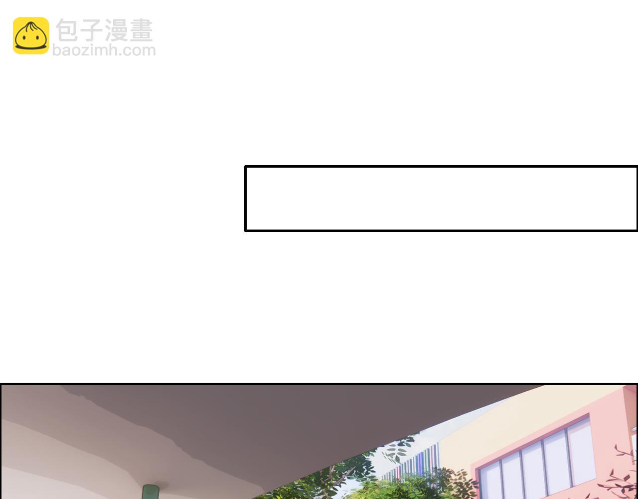 🍚相濡易木 第238话：跨年夜采购 第5页
