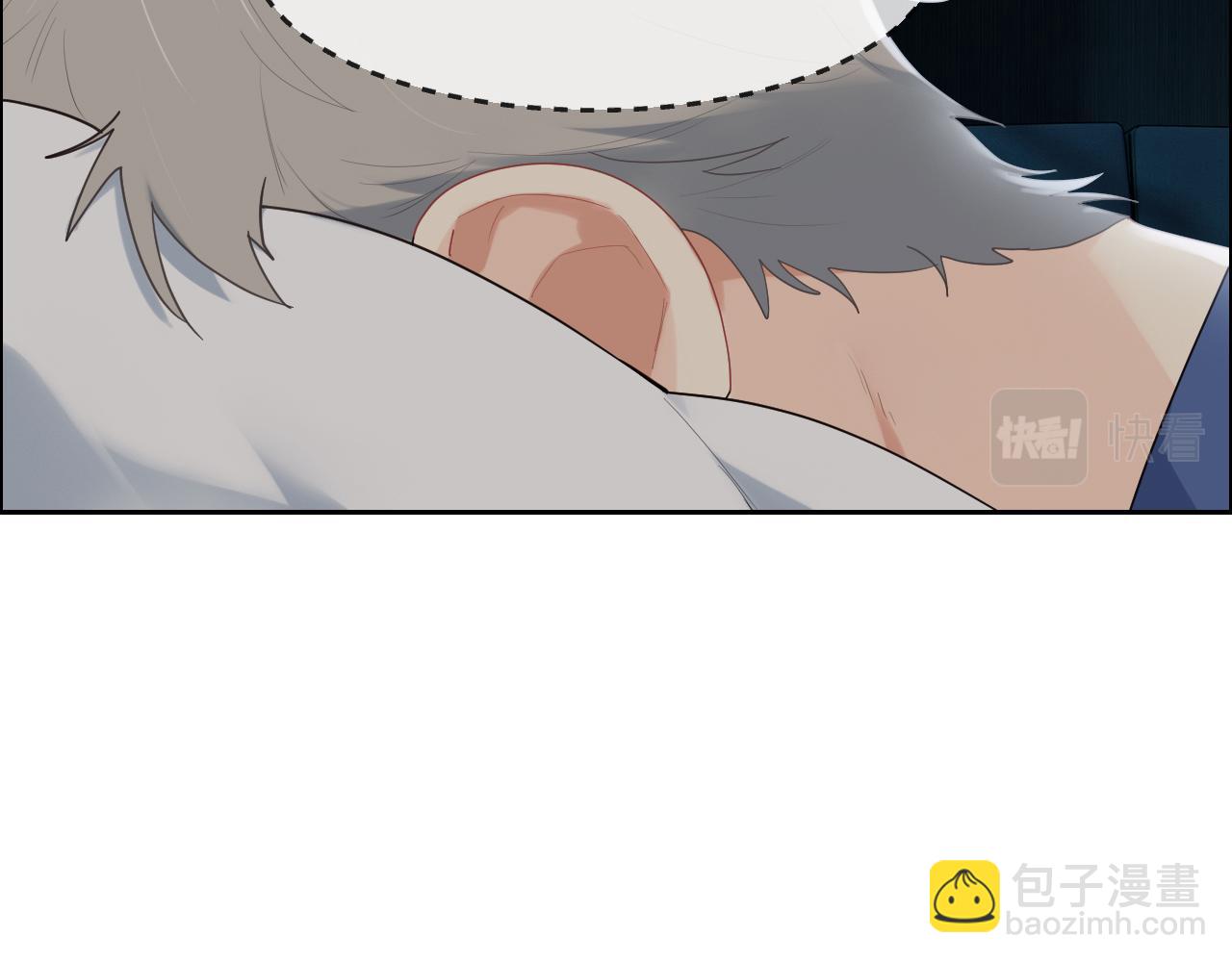 🍚相濡易木 第240话：或许你会喜欢 第22页
