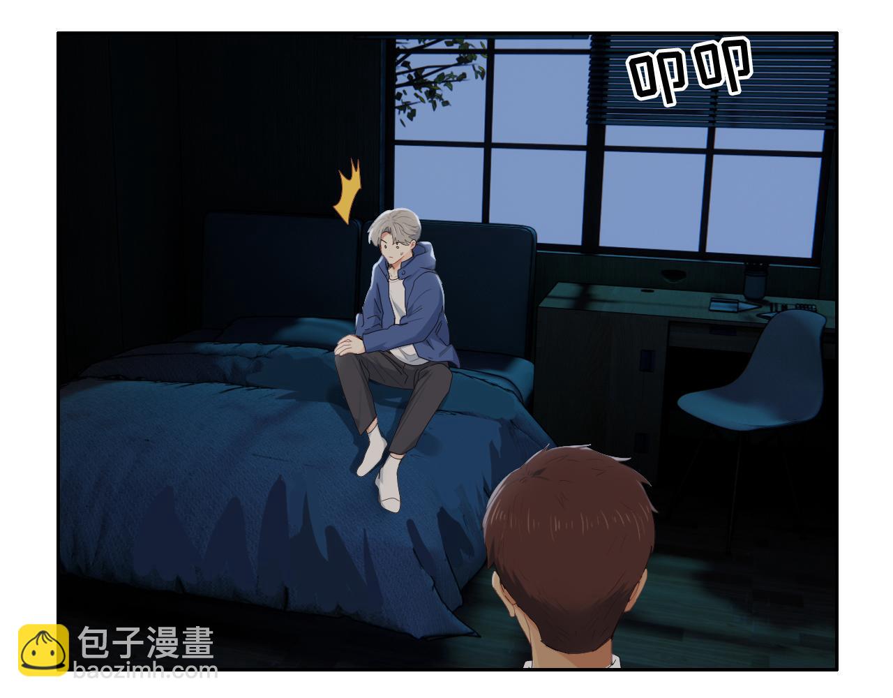 🍚相濡易木 第240话：或许你会喜欢 第23页