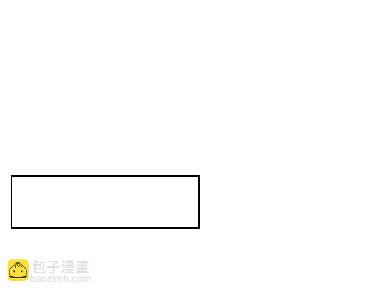 🍚相濡易木 第240话：或许你会喜欢 第5页