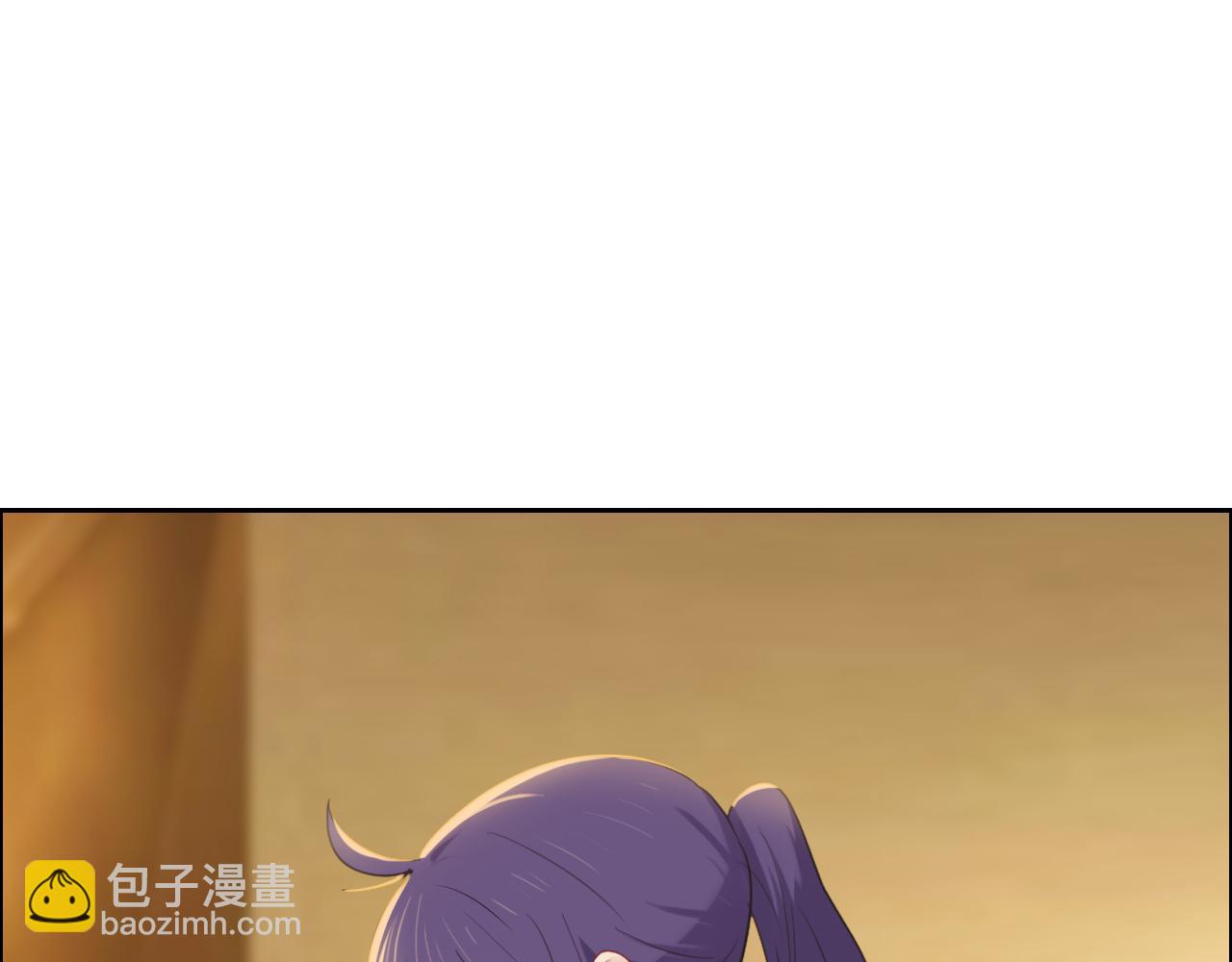 🍚相濡易木 第242话：我们都冷静一下吧 第22页