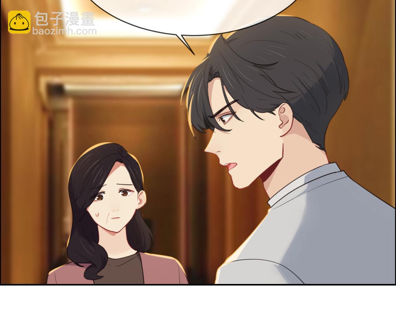 🍚相濡易木 第242话：我们都冷静一下吧 第41页