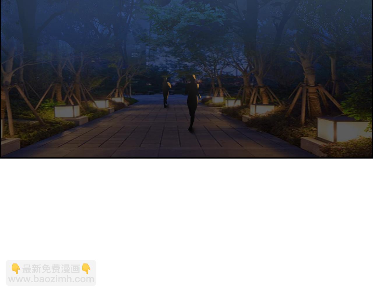 🍚相濡易木 第242话：我们都冷静一下吧 第48页