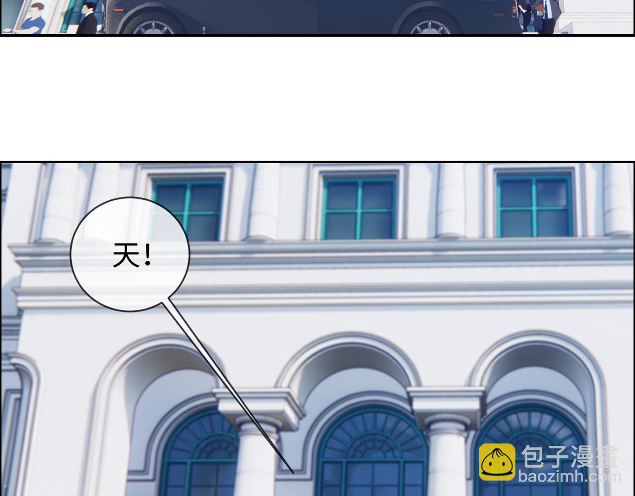 🍚相濡易木 第244话：家庭聚会 第9页