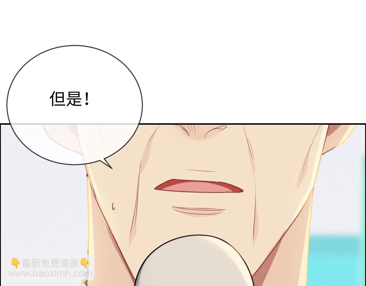 🍚相濡易木 第246话：作者署名权并不是你 第12页