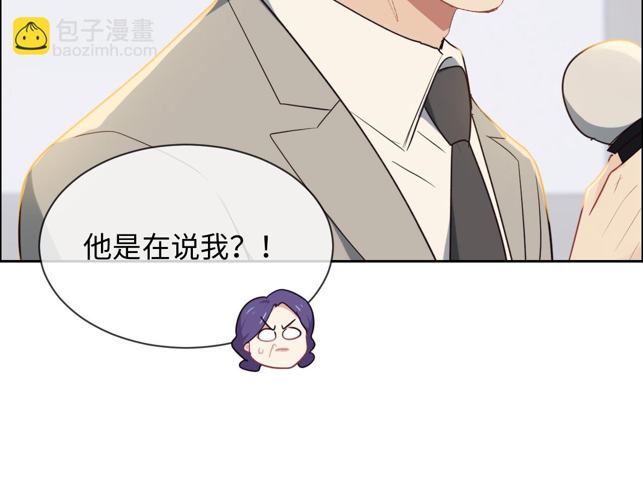 🍚相濡易木 第246话：作者署名权并不是你 第15页