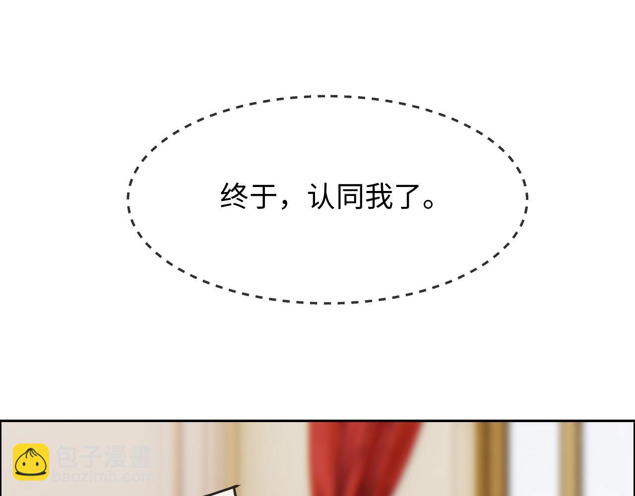 🍚相濡易木 第246话：作者署名权并不是你 第23页