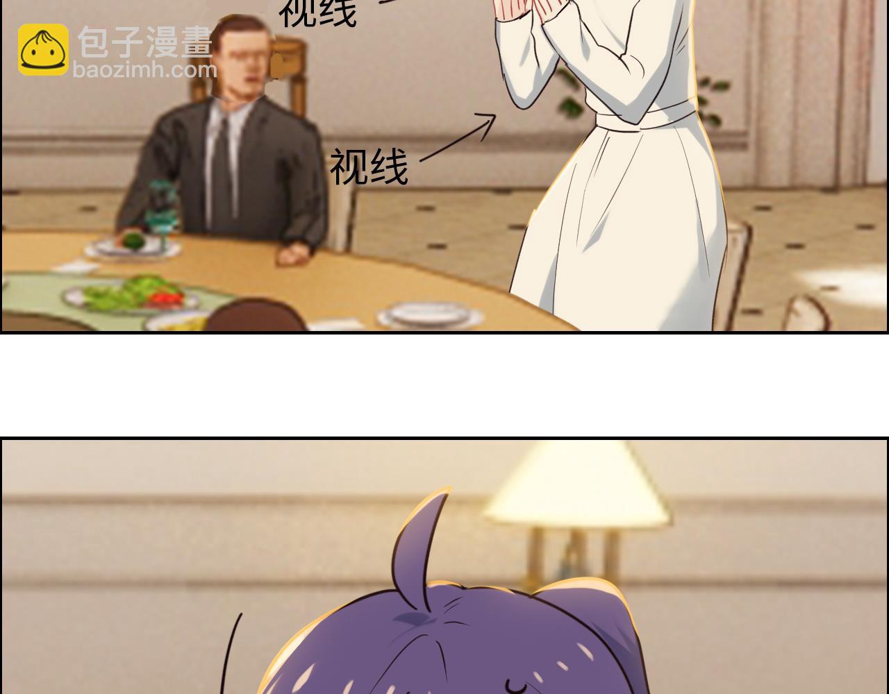 🍚相濡易木 第246话：作者署名权并不是你 第27页