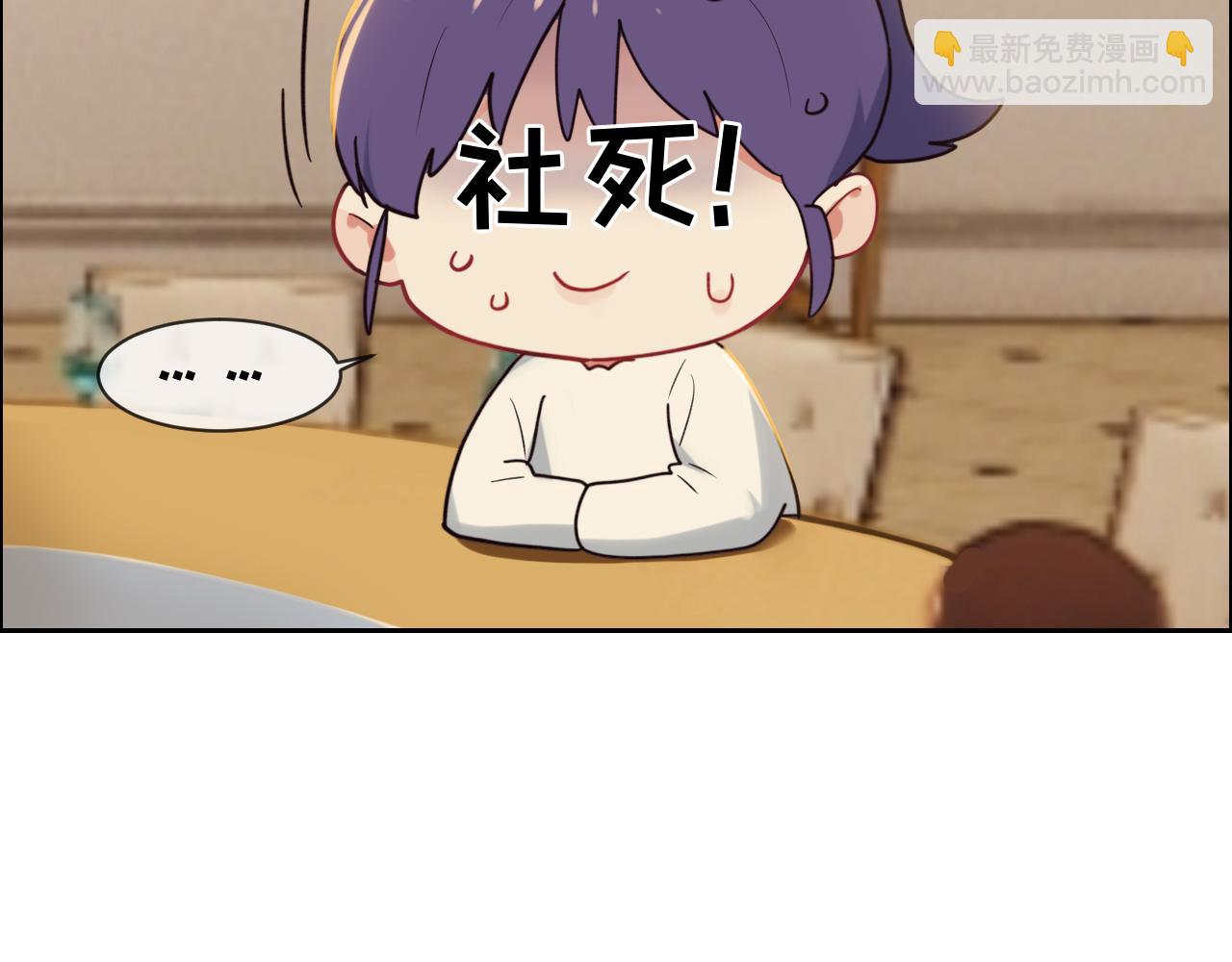 🍚相濡易木 第246话：作者署名权并不是你 第28页