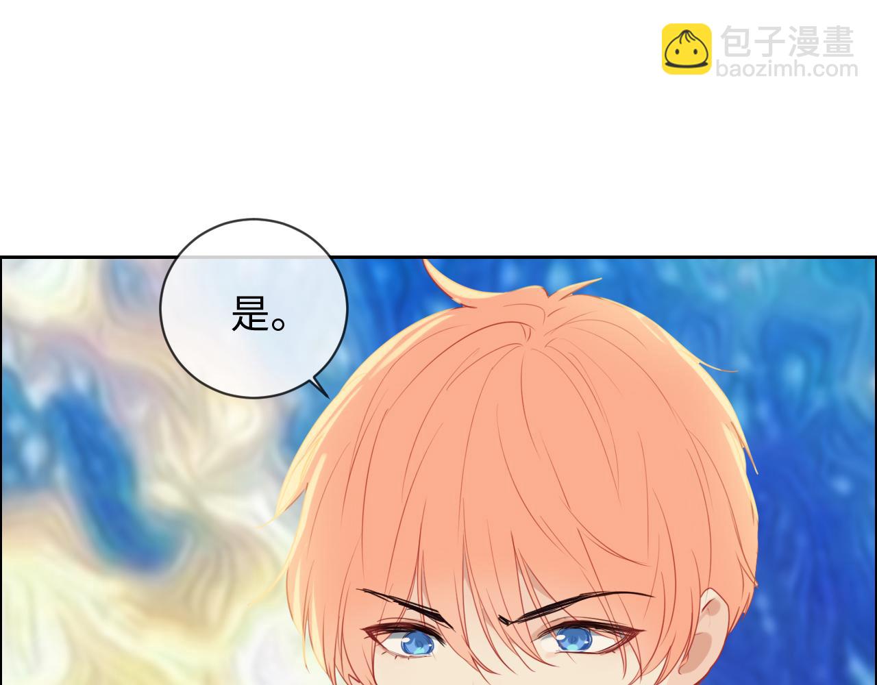 🍚相濡易木 第246话：作者署名权并不是你 第49页