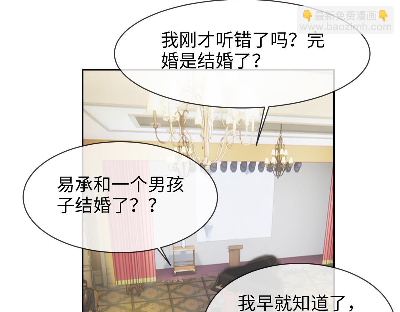 🍚相濡易木 第246话：作者署名权并不是你 第8页