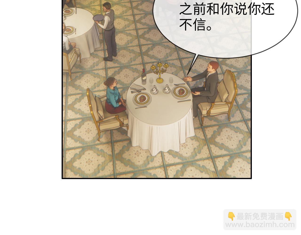 🍚相濡易木 第246话：作者署名权并不是你 第9页