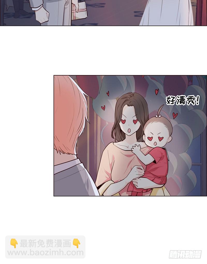 🍚相濡易木 第25话：易媛的生日宴 第16页
