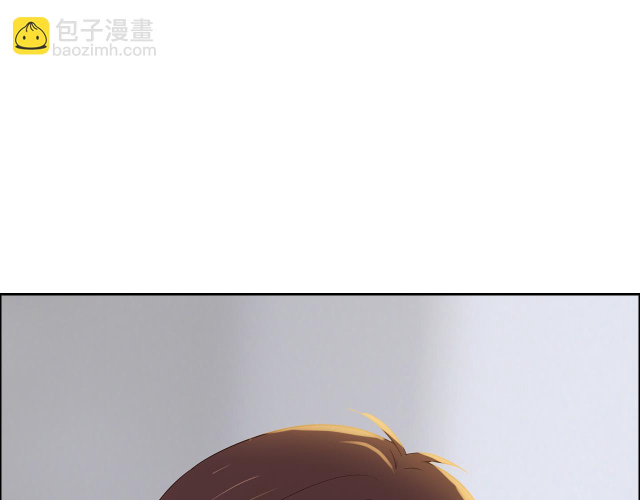 🍚相濡易木 第248话：画被调包了 第14页